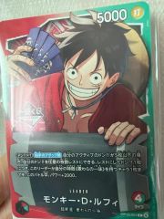 一番くじ】ワンピースカードゲーム プロモ モンキー・D・ルフィ 1枚
