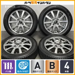 【バリ溝】Weds FANG 14in 4.5J +45 PCD100 ブリヂストン ブリザック VRX2 155/65R14 N-BOX N-WGN デイズ アルト ワゴンR スペーシアのサムネイル