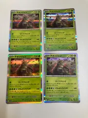 ポケモンカード　レア　チオンジェン　まとめ処分　K-7のサムネイル