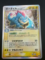 ポケモンカード】超貴重！絶版 2006年 コイキング δ-デルタ種 神