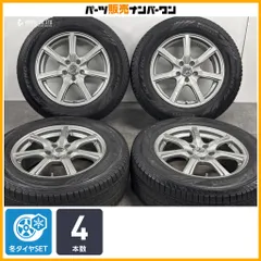 【交換用に】ミルアス 17in 7J +48 PCD114.3 ピレリ アイスゼロアシンメトリコ 225/65R17 エクストレイル CX-5 CX-8 レガシィアウトバックのサムネイル
