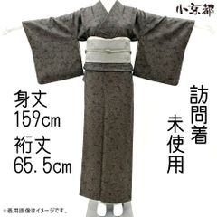 染の北川】小紋 単衣 サーモンピンク 松竹梅 CHULTHAI No.6 - メルカリ