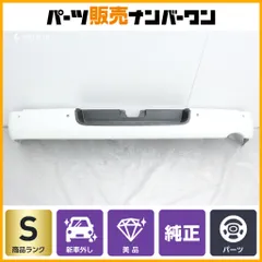 【新車外し 美品】トヨタ 200系 ハイエース ワイドボディ 純正 リアバンパー ホワイト 058 1点 品番:52159-26380 送料別途見積もり商品のサムネイル