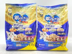 【新品】2個セット！銀のスプーン 毛玉ケア 1.1kg ◆賞味期限 2027年1月のサムネイル