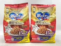【新品】2個セット！シニア 銀のスプーン 1.3kg ◆賞味期限 2026年11月のサムネイル
