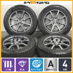 【バリ溝 美品】ESTROSA 16in 6.5J +38 PCD114.3 ダンロップ ウィンターマックス WM02 205/60R16 ノア ヴォクシー セレナ ステップワゴンのサムネイル