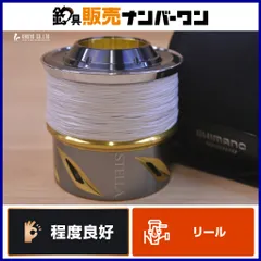 2026年最新】ステラ20000スプールの人気アイテム - メルカリ