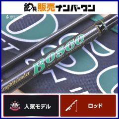 オリムピック BOSCO RV GLBRC-702H ベイトロッド - メルカリ