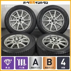 【美品 バリ溝】Euro Stream 16in 6.5J +48 PCD114.3 ダンロップ ウインターマックス03 WM03 205/60R16 90 ノア ヴォクシー セレナのサムネイル