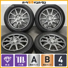 【バリ溝】ロクサーニ 14in 4.5J +45 PCD100 グッドイヤー アイスナビ7 155/65R14 N-ONE N-BOX N-WGN アルト タント ムーヴ ワゴンR モコのサムネイル