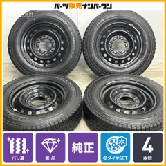 【バリ溝 美品】トヨタ ハイエース 純正 15in 6J +35 PCD139.7 グッドイヤー アイスナビカーゴ 185/75R15 LT レジアスエース ノーマル戻しのサムネイル