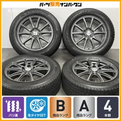 【バリ溝】ファイナルスピード 17in 7J +38 PCD114.3 ハンコック Winter icept iz2A 225/60R17 カローラクロス アルファード CX-30 MX-30のサムネイル
