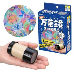 国産 偏光板 約125㎜角 接着剤なし1枚 普通郵便 - メルカリ