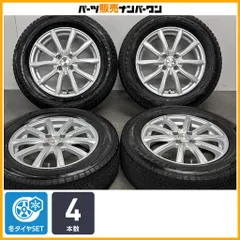 【交換用に】ジョーカー 16in 5.5J +42 PCD100 ブリヂストン ブリザック VRX2 195/65R16 ライズ ロッキー レックス ガソリン車 即納可能のサムネイル