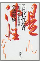 加山又造 裸婦百態図 - メルカリ 加山又造 裸婦百態図 - メルカリ