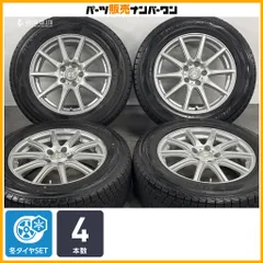 【スタッドレス】AIRNOVA 17in 7J +48 PCD114.3 ダンロップ ウィンターマックス SJ8+ 225/65R17 エクストレイル CX-5 CX-8 交換用 即納可のサムネイル