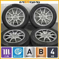 【バリ溝】SPORT ABELIA 14in 5.5J +45 PCD100 トーヨー オブザーブ GIZ2 155/65R14 N-BOX デイズ アルト ワゴンR タント 即納可能のサムネイル