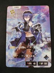 一ノ瀬うるは VSPO! リーダーカード lrp クロスタ XrossStars - メルカリ