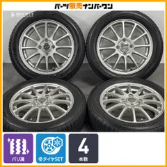 【バリ溝】エコフォルム 15in 4.5J +45 PCD100 ブリヂストン ブリザック VRX2 165/60R15 デリカミニ デリカD2 ハスラー ソリオ 即納可能のサムネイル