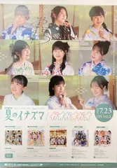 2026年最新】ロージークロニクル ポスターの人気アイテム - メルカリ