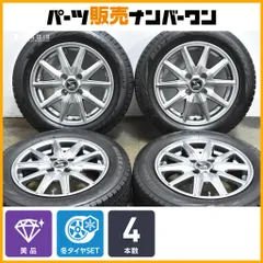 【美品】Strategy AX 14in 5J +37 PCD100 ブリヂストン ブリザック VRX2 165/65R14 パッソ ソリオ ジャスティ トール インサイト デリカD2のサムネイル