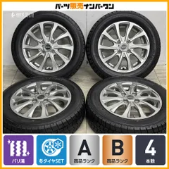 【バリ溝】バルミナ 14in 4.5J +45 PCD100 2023年製 グッドイヤー アイスナビ7 165/65R14 パッソ ルーミー インサイト デリカD2 即納可能のサムネイル