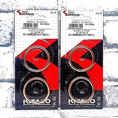 キタコ XK-08 (963-4000008) マフラーガスケット 4個入 新品 カワサキ KLX250 '98-'02 KLX250H1/H2/H3/H4 LX250E-020001～ 適合のサムネイル