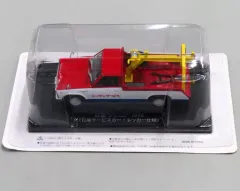 【中古】ミニカー [単品] 1/43 日産 ジュニア 1970 日産サービスカー・レッカー仕様(レッド×ホワイト×イエロー) 「懐かしの商用車コレクション vol.33」 同梱品のサムネイル