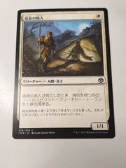 荊景学院の戦闘魔道士 日本語版 プレーンシフト - メルカリ