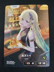 藍沢エマ LRP XrossStars - メルカリ