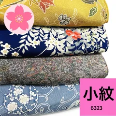 小紋 4枚 正絹 着物まとめ売り【6323】同梱購入歓迎 リメイク用 着付け練習用のサムネイル