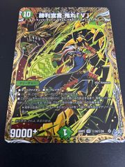 勝利宣言鬼丸覇 シークレット - メルカリ