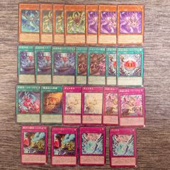 E23 遊戯王 終刻 獄神 ドゥームズ デッキ パーツ - メルカリ