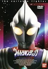 2026年最新】ウルトラマンティガ dvdの人気アイテム - メルカリ