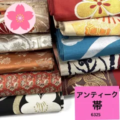 【最終値下げ】アンティーク 名古屋帯 10枚 おひまとめ売り【6325】同梱購入歓迎 リメイク用 着付け練習用のサムネイル