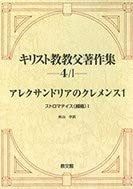 人生の思索 フランス・モラリストの言葉 現代教養文庫 - メルカリ