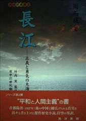 釜ヶ崎赤軍兵士若宮正則物語 高弊真公 - メルカリ