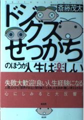 湯浅政明 だれもしらないフシギな世界 湯浅政明スケッチワークス