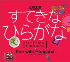 すてきなすてきなアップルパイ 初版本 | Mercari