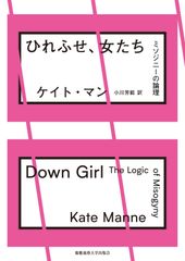 むしゃくしゃしてやった / フレデリック 廃盤 CD - メルカリ