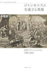 ジンメル著作集 全12巻セット 限定800部 白水社 第1巻に前所有者押印有