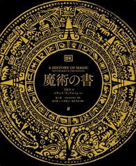 MTG 新緑の女魔術師 7版 日本語 初版 Foil - メルカリ