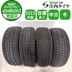 冬4本SET 会社宛送料無料 195/65R15 91Q トーヨー ウィンター