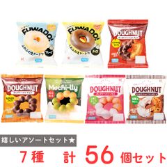 しんこう 小さなドーナツ 70袋セット お菓子まとめ売り しんこう 小さなドーナツ 70袋セット お菓子まとめ売り - メルカリ