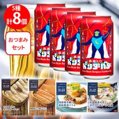5種/72個】チップスター アソート まとめ売り - メルカリ