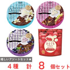 OB finest スペシャルティクラッカー 6個セット - メルカリ
