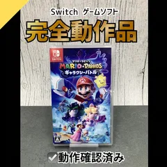 【動作OK】Nintendo Switch ゲームソフト マリオ+ラビッツ ギャラクシーバトル JD-34のサムネイル