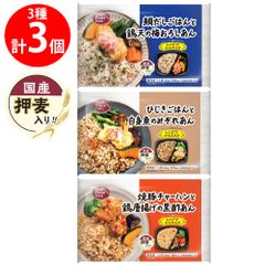 専用】まごころケア食 ご飯付き 21食セット 冷凍弁当 クール便 - メルカリ