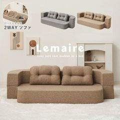 送料無料ワンタッチ2Wayソファーベッド幅170 2人掛けソファ（1332