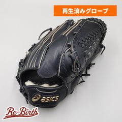 ALSKKU様専用大谷翔平モデルヌバックレザー アシックス硬式外野手用